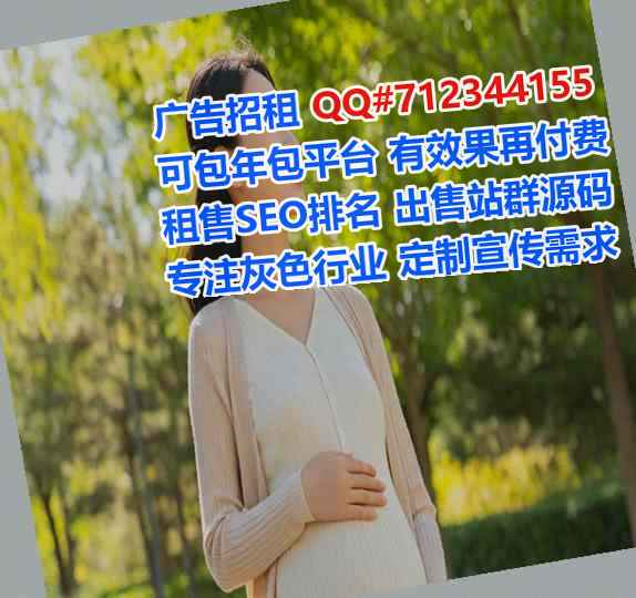 岭东助孕检测门市部